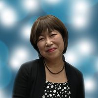 伏見 和 先生